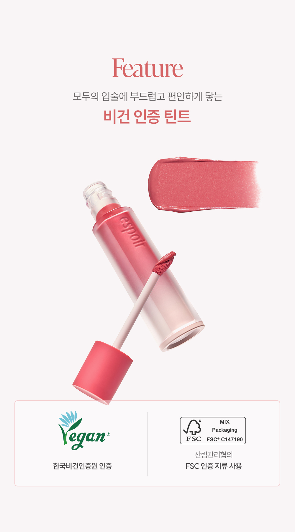 韓國espoir Couture Lip Tint Fitting Blur 柔焦貼服絲絨霧面唇釉 - 10色選擇