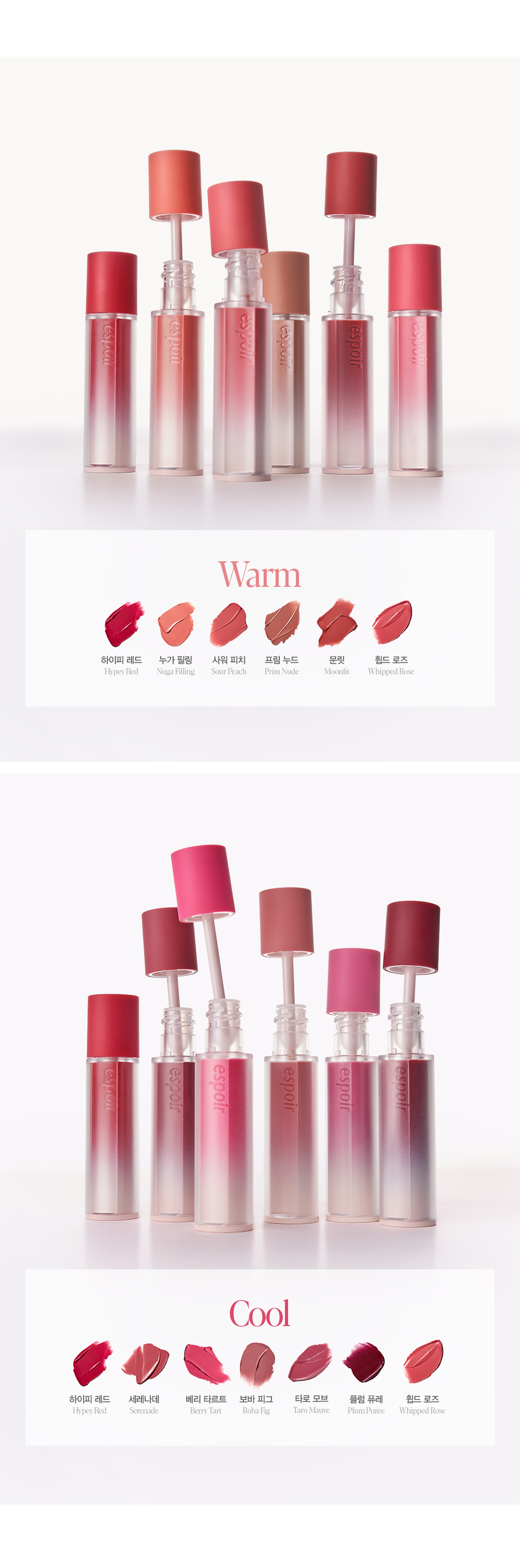韓國espoir Couture Lip Tint Fitting Blur 柔焦貼服絲絨霧面唇釉 - 10色選擇