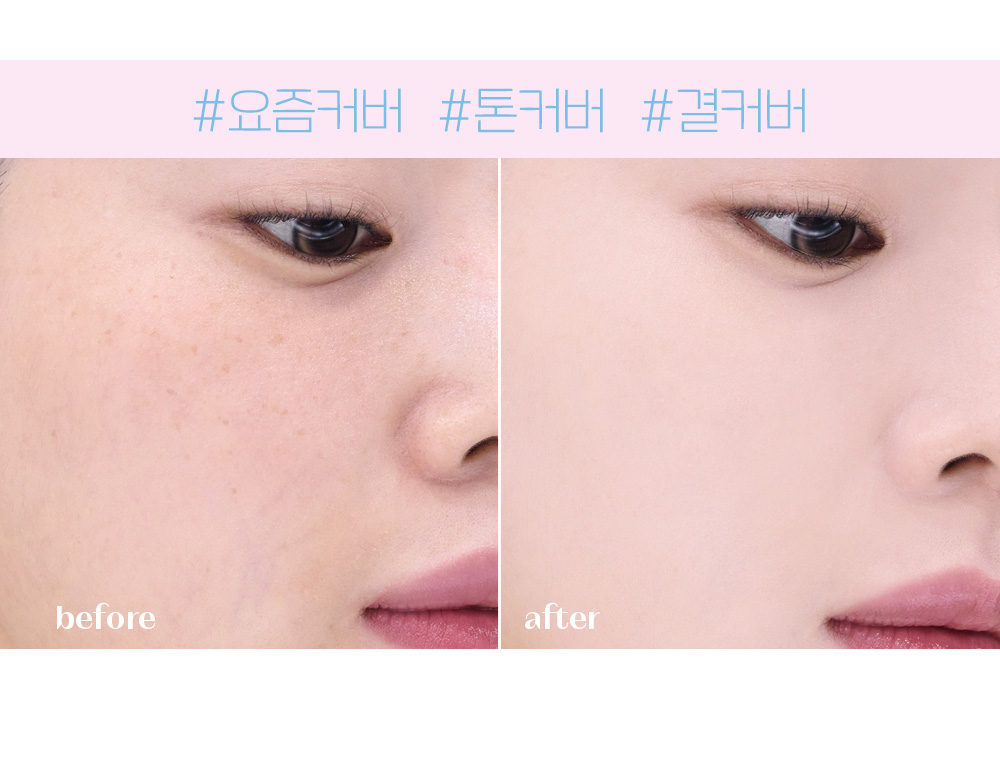 韓國kitts星級化妝室共同研發~etude Cloud Filter Cushion SPF42 PA+++ ☁️ 雲朶濾鏡柔軟亮澤氣墊粉底 - 4色選擇