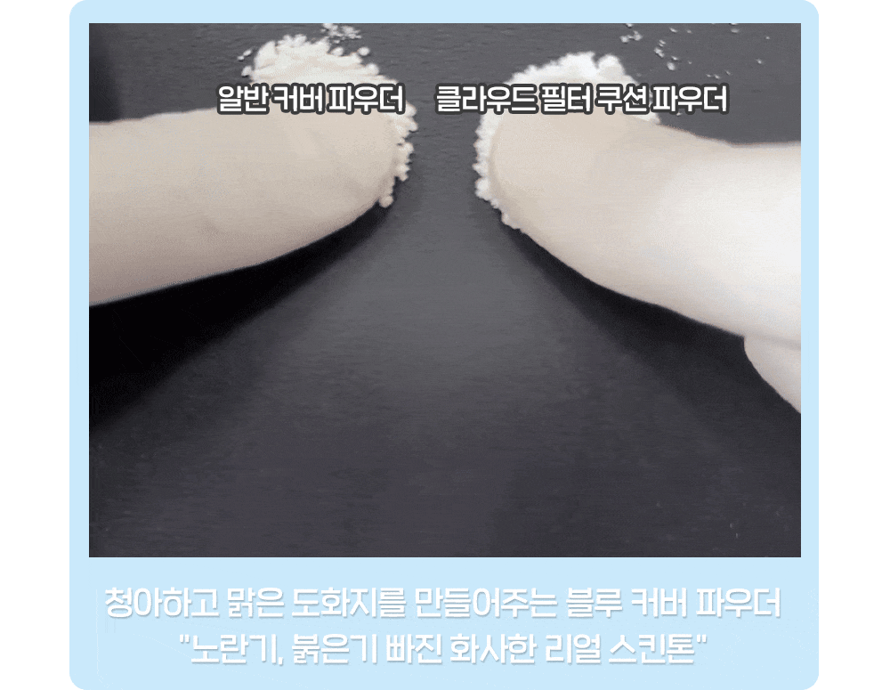 韓國kitts星級化妝室共同研發~etude Cloud Filter Cushion SPF42 PA+++ ☁️ 雲朶濾鏡柔軟亮澤氣墊粉底 - 4色選擇