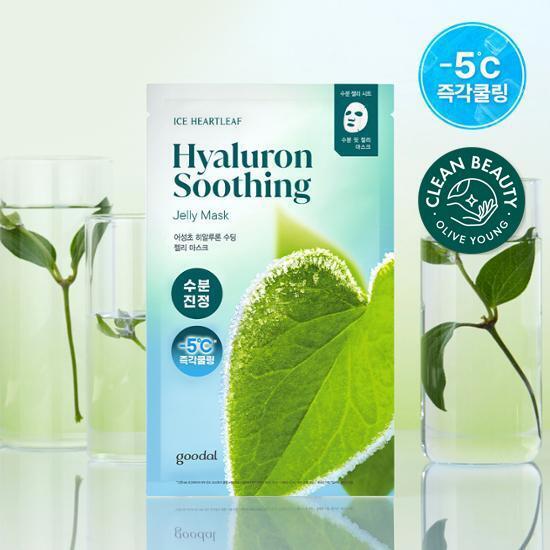 冰涼降溫鎮靜～新升級魚腥草系列 韓國 Goodal Houttuynia Cordata Hyaluron Soothing Jelly Mask 魚腥草透明質酸保濕舒緩保濕果凍面膜 - 2種選擇
