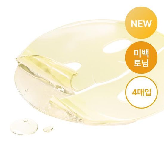美白淡斑～韓國 medicube Deep Kojic Acid Turmeric Brightening Gel Mask DEEP麴酸 X 薑黃煥白透亮果凍面膜 – 2種選擇