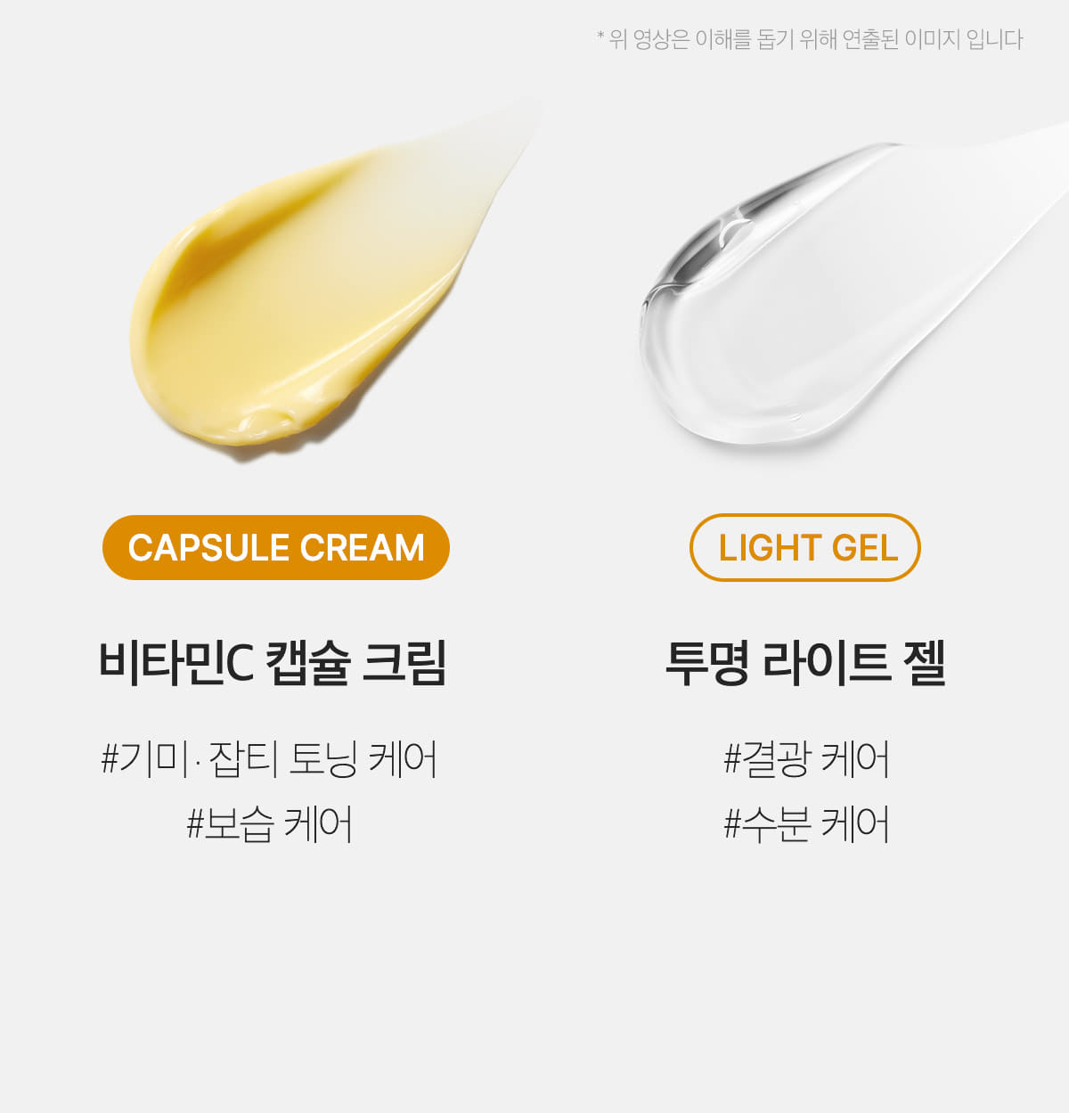 7天亮透白～韓國 medicube Deep Vita C Capsule Cream DEEP維C美白膠囊+保濕凝膠修復面霜 - 55ml