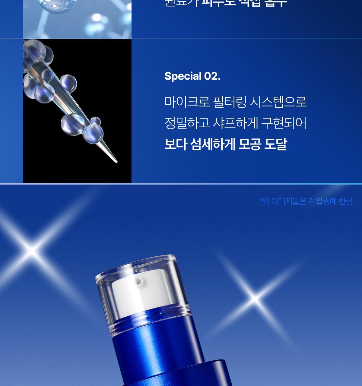 韓國 medicube One Day Exosome Shot Pore Ampoule 2000 ZERO微針全效毛孔安瓶 2,000ppm