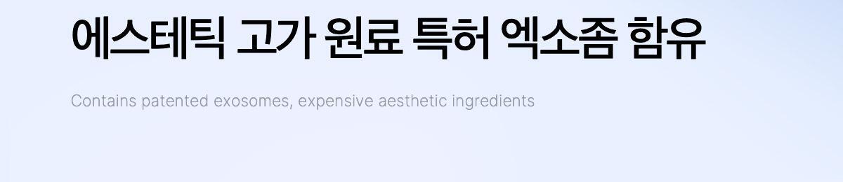 韓國 medicube One Day Exosome Shot Pore Ampoule 2000 ZERO微針全效毛孔安瓶 2,000ppm