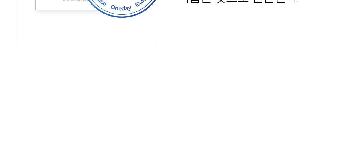 韓國 medicube One Day Exosome Shot Pore Ampoule 2000 ZERO微針全效毛孔安瓶 2,000ppm