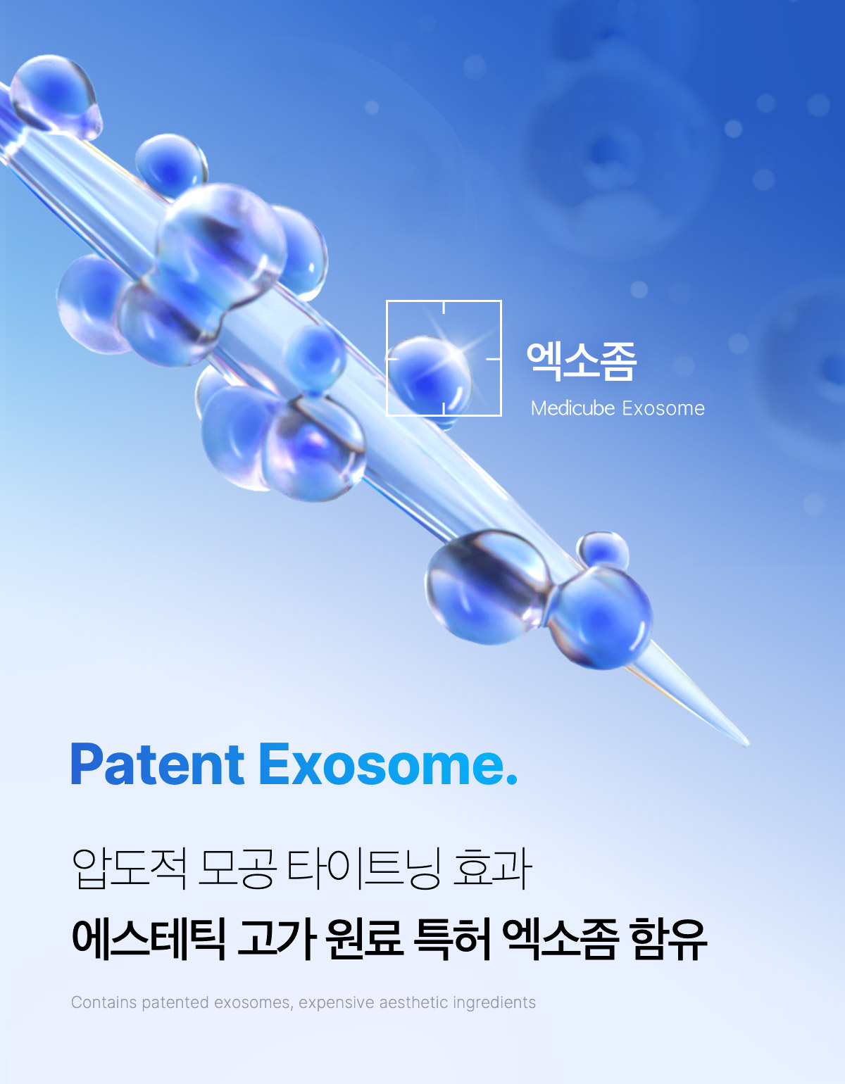 塗抹式微針【加強版集中修護】~韓國 medicube One Day Exosome Shot Pore Ampoule 7500 ZERO微針全效毛孔安瓶 7,500ppm