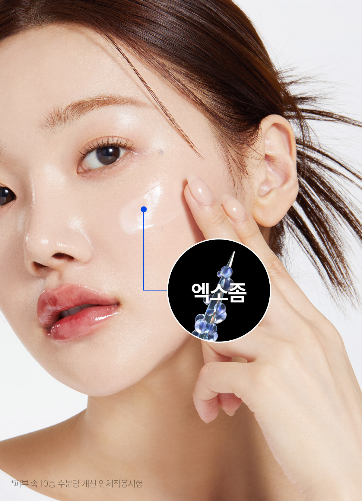 塗抹式微針【加強版集中修護】~韓國 medicube One Day Exosome Shot Pore Ampoule 7500 ZERO微針全效毛孔安瓶 7,500ppm