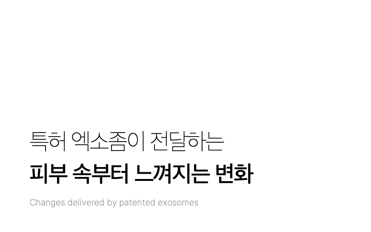 塗抹式微針【加強版集中修護】~韓國 medicube One Day Exosome Shot Pore Ampoule 7500 ZERO微針全效毛孔安瓶 7,500ppm