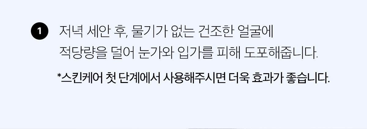 塗抹式微針【加強版集中修護】~韓國 medicube One Day Exosome Shot Pore Ampoule 7500 ZERO微針全效毛孔安瓶 7,500ppm