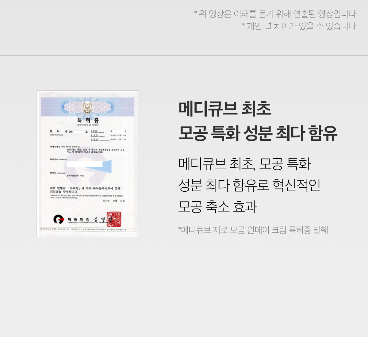 韓國 medicube Zero Pore One Day Cream ZERO果酸全效毛孔緊緻提拉面霜 - 50ml