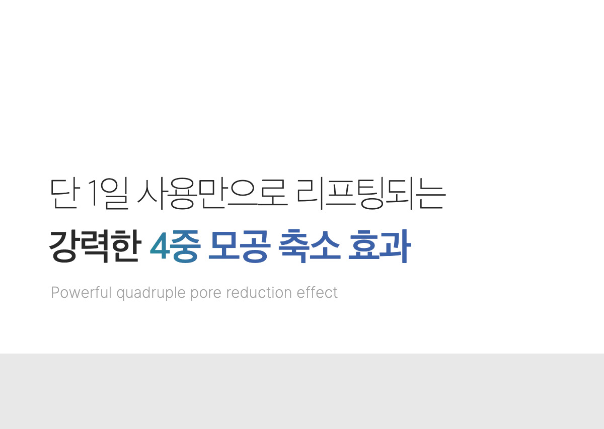 韓國 medicube Zero Pore One Day Cream ZERO果酸全效毛孔緊緻提拉面霜 - 50ml