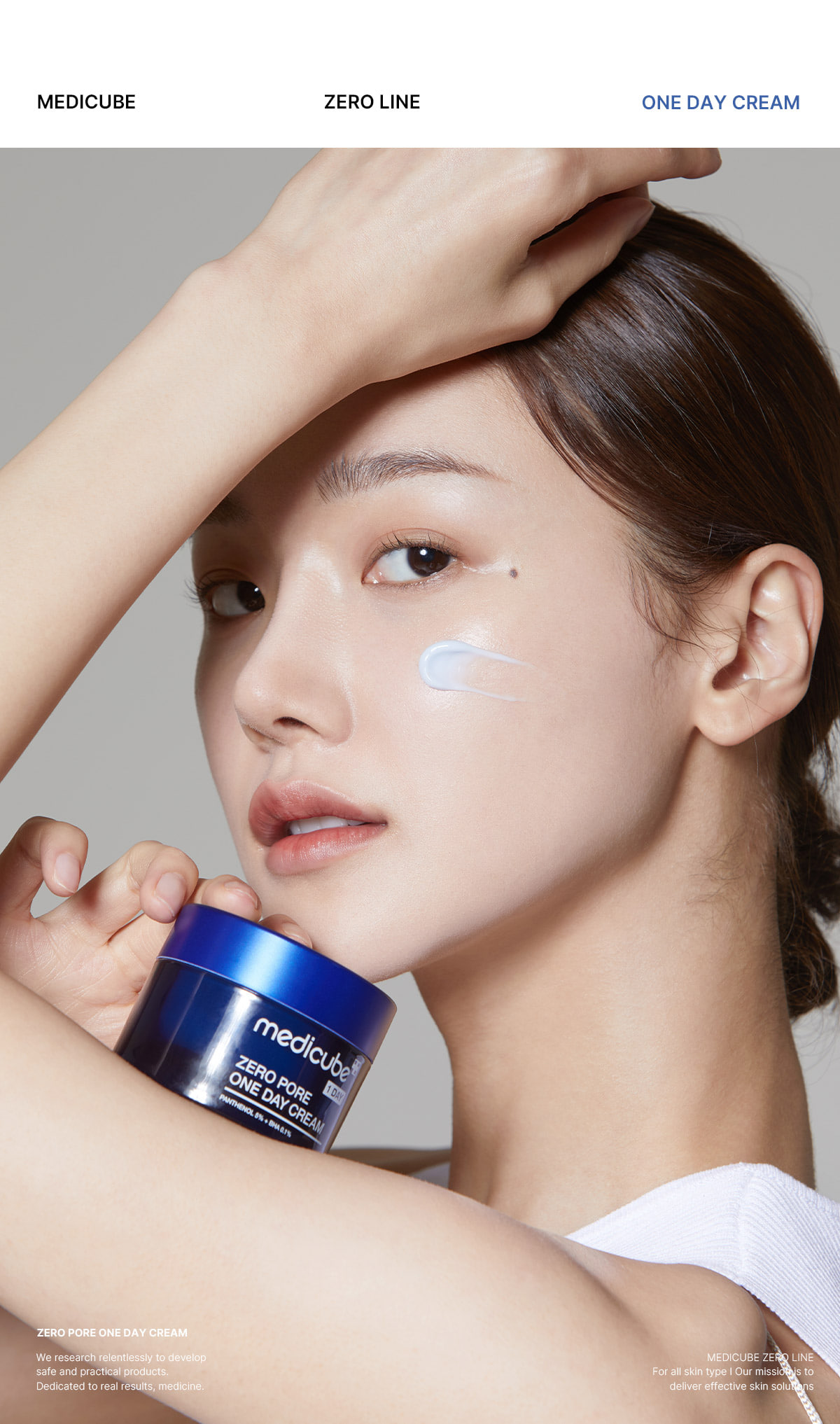 韓國 medicube Zero Pore One Day Cream ZERO果酸全效毛孔緊緻提拉面霜 - 50ml