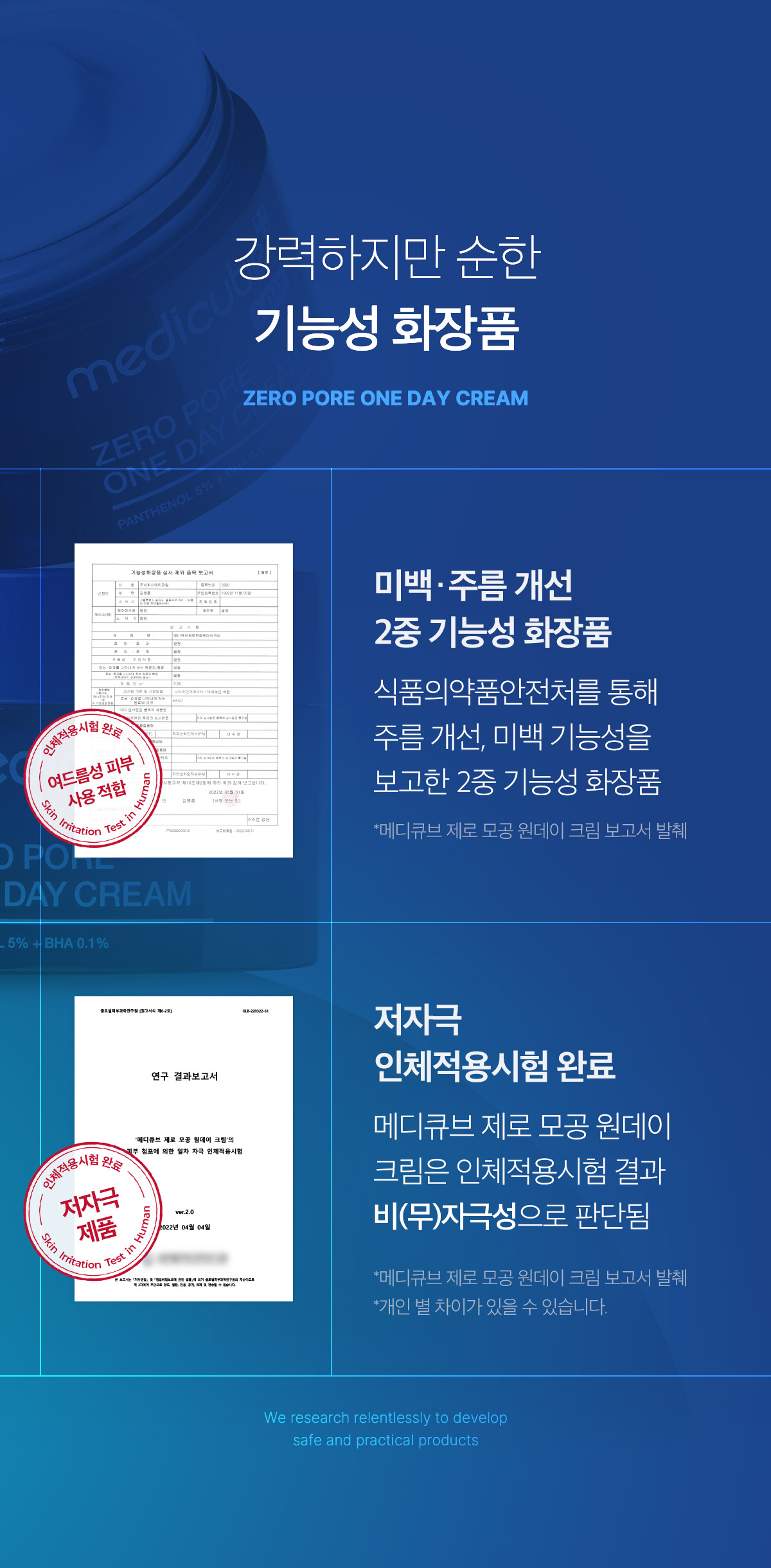 韓國 medicube Zero Pore One Day Cream ZERO果酸全效毛孔緊緻提拉面霜 - 50ml