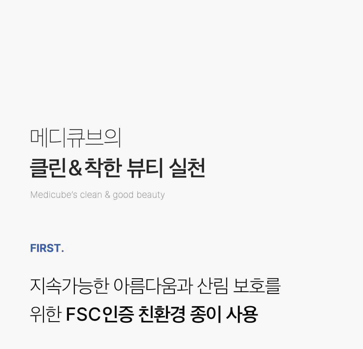 韓國 medicube Zero Pore One Day Cream ZERO果酸全效毛孔緊緻提拉面霜 - 50ml