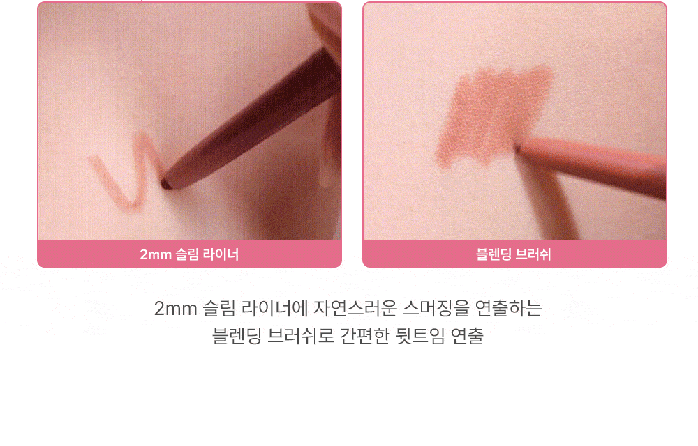 【新色入】🏆GlowPick～韓國 Too Cool For School Art Class Smudging Under Liner 眼下眼線卧蠶筆連暈染掃雙頭筆(#01-10) - 10色選擇