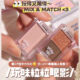 玩得又用得~ MIX & MATCH 高CP值單色眼影 隨心DIY專屬個人色盤 玩味粒粒眼影 Play 101 by Etude Dual Eye Piece 拼圖雙色眼影盤(01-04) – 4色調選擇 Play 101 by Etude Multi Blending Piece Blusher (Powder / Cream) 單色胭脂粉/膏 – 4色選擇 Play 101 by Etude Multi Blending Piece Highlighter (Powder / Cream) 單色高光粉/膏 – 4色選擇 Colorgram Single Cube Eyeshadow 單色眼影(霧面/緞光/閃片色) #01-22 – 22色選擇 Holika Holika My Fave Piece Eye Shadow / Beam 單色眼影/高光 – 多色選擇