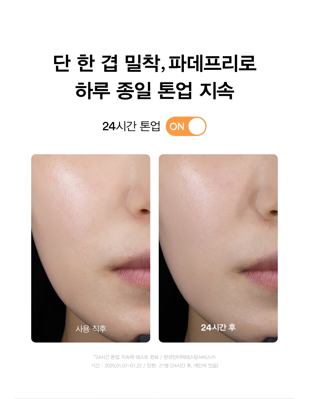 韓國 ABIB Glutathiosome CC Sunscreen Toning Tube SPF 50+ PA++++ 穀胱甘肽去斑X自然提亮X防曬 3合1 素顏防曬霜 - 50ml