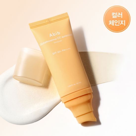 變色CC霜 自然遮瑕～韓國 ABIB Glutathiosome CC Sunscreen Toning Tube SPF 50+ PA++++ 穀胱甘肽去斑X自然提亮X防曬 3合1 素顏防曬霜 - 50ml
