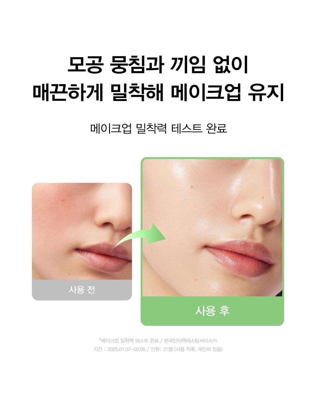 清爽低敏不泛白 抗熱刺激~韓國 ABIB Heartleaf Mild Suncreen Relief Tube SPF 50+ PA++++ 魚腥草溫和防曬 - 50ml