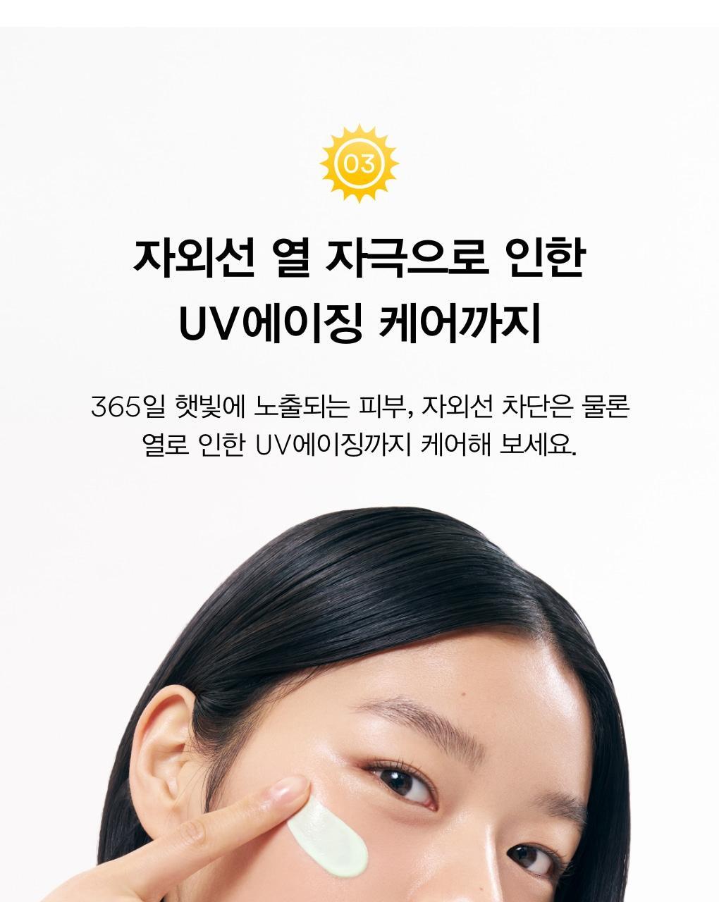 清爽低敏不泛白 抗熱刺激~韓國 ABIB Heartleaf Mild Suncreen Relief Tube SPF 50+ PA++++ 魚腥草溫和防曬 - 50ml