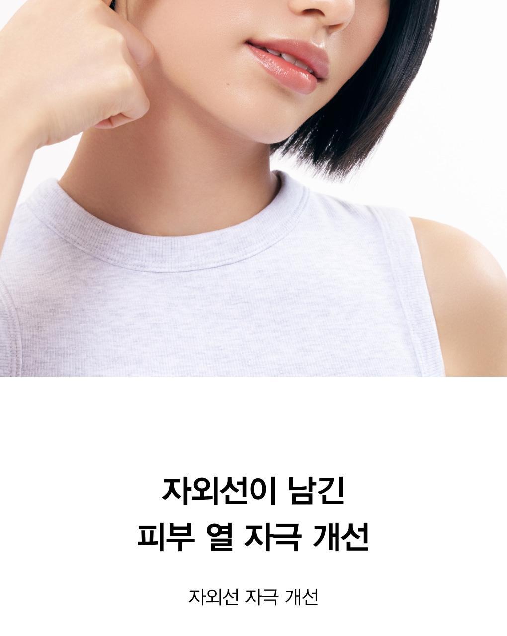 清爽低敏不泛白 抗熱刺激~韓國 ABIB Heartleaf Mild Suncreen Relief Tube SPF 50+ PA++++ 魚腥草溫和防曬 - 50ml