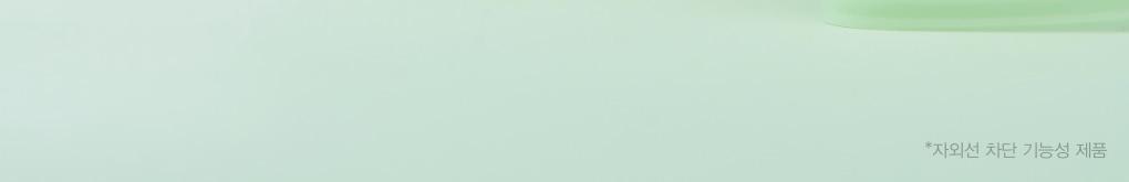 清爽低敏不泛白 抗熱刺激~韓國 ABIB Heartleaf Mild Suncreen Relief Tube SPF 50+ PA++++ 魚腥草溫和防曬 - 50ml