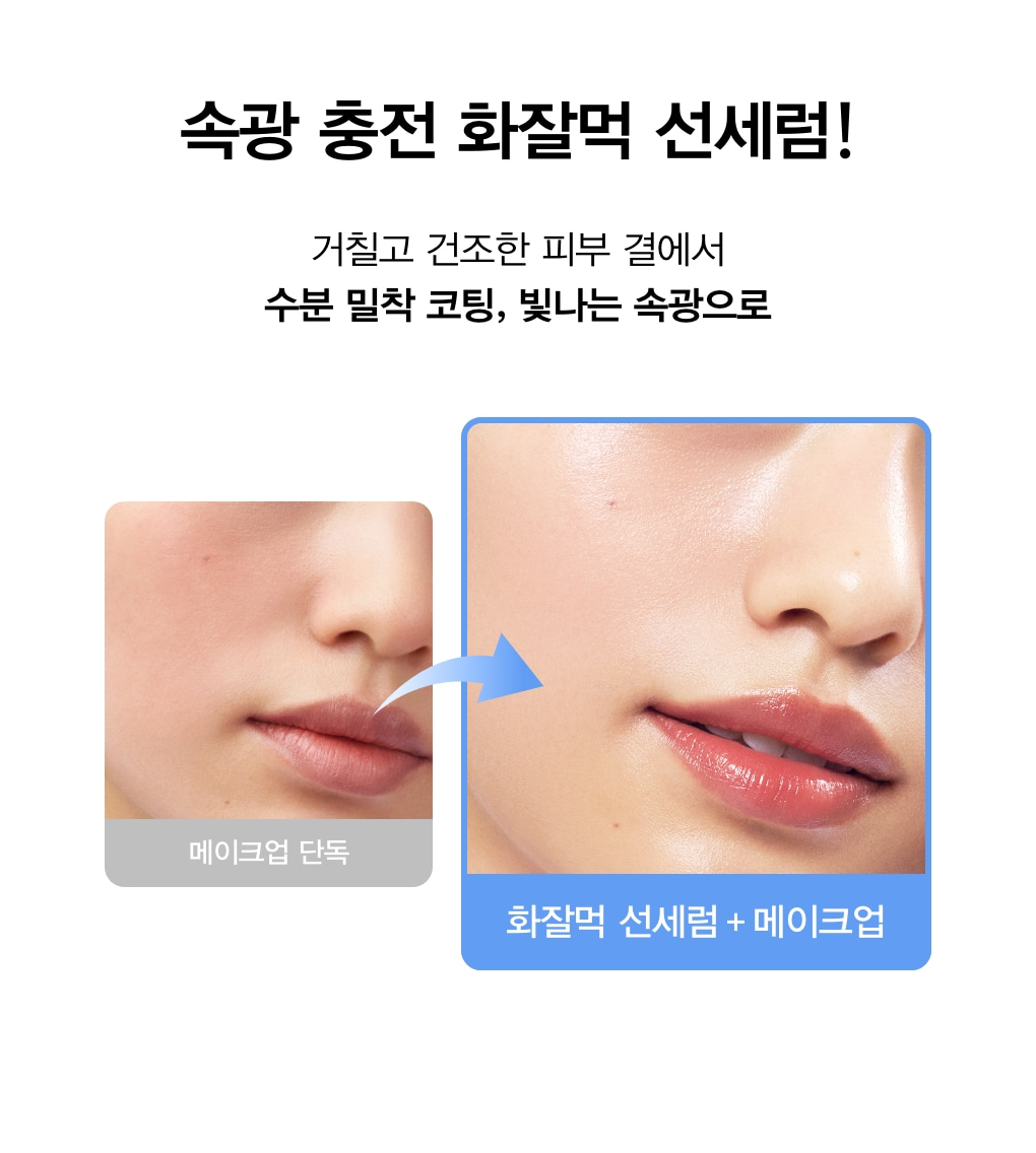 輕薄水潤款~韓國 ABIB Sedum Hyaluron Sun Serum Watery Tube SPF 50+ PA++++高純度透明質酸清爽水感保濕防曬精華乳 - 50ml