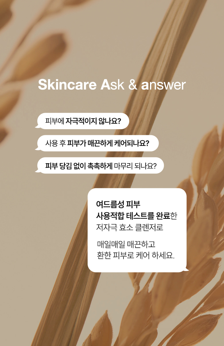 韓國 ANUA Rice Enzyme Brightening Cleansing Powder 米萃酵素神經醯胺去角質亮白潔膚粉 - 40g