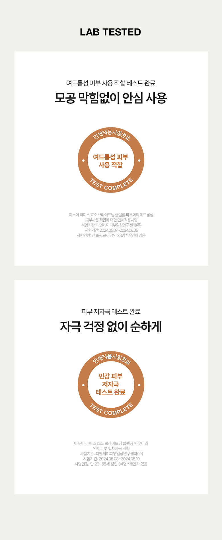 韓國 ANUA Rice Enzyme Brightening Cleansing Powder 米萃酵素神經醯胺去角質亮白潔膚粉 - 40g