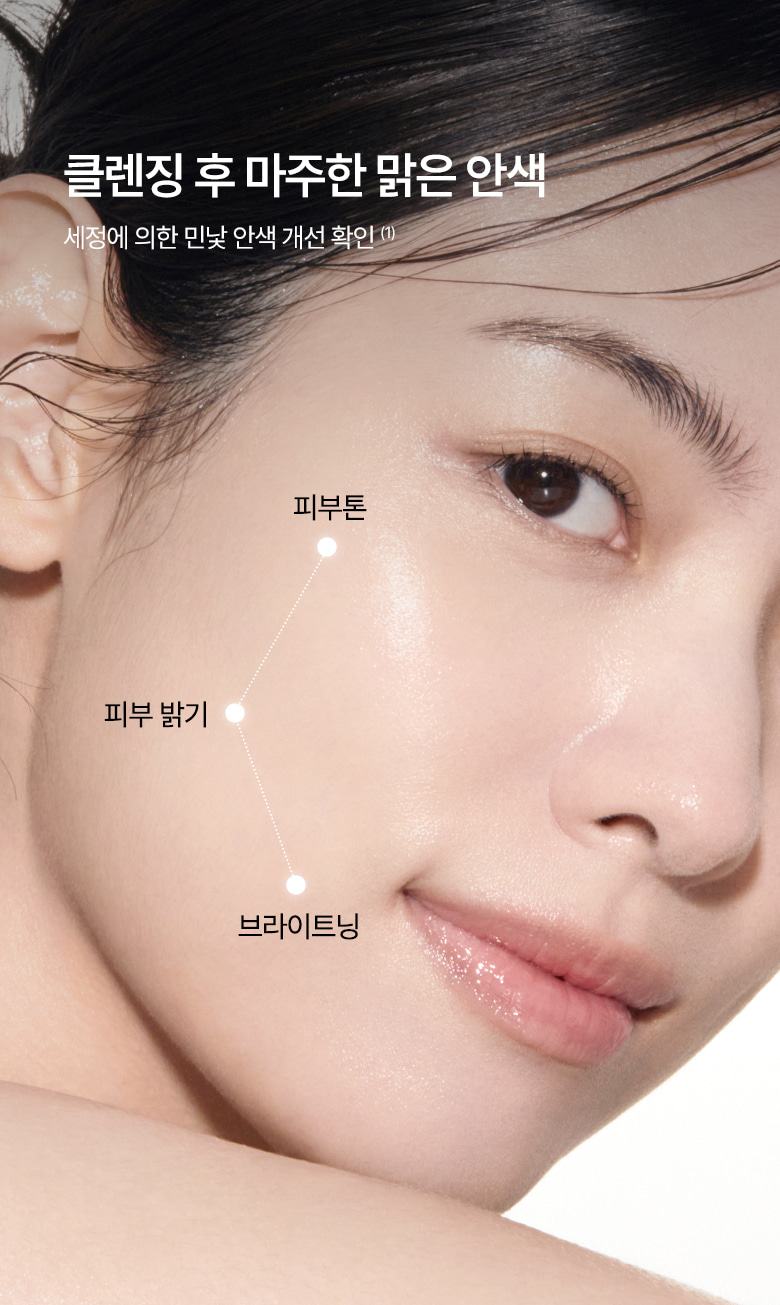 韓國 ANUA Rice Enzyme Brightening Cleansing Powder 米萃酵素神經醯胺去角質亮白潔膚粉 - 40g