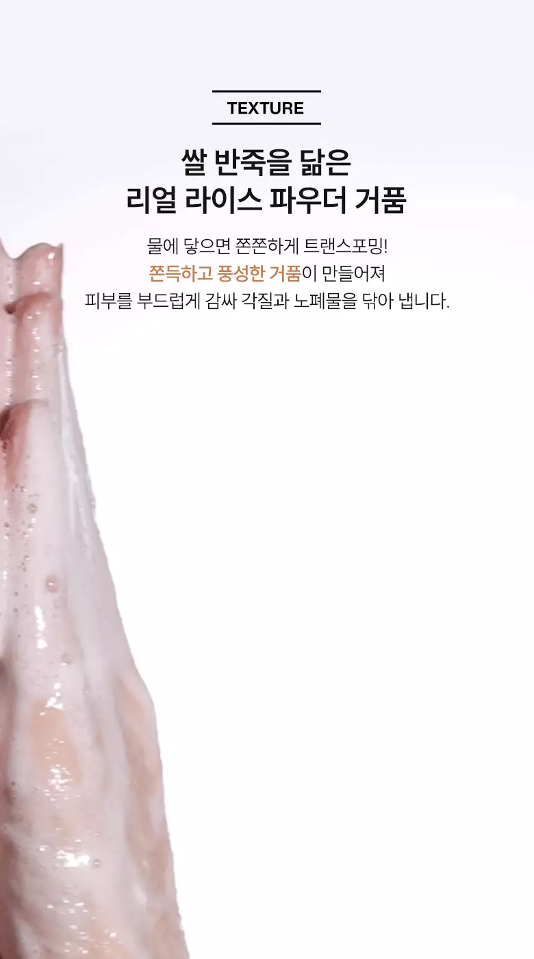 韓國 ANUA Rice Enzyme Brightening Cleansing Powder 米萃酵素神經醯胺去角質亮白潔膚粉 - 40g