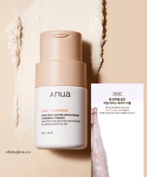 韓國 ANUA Rice Enzyme Brightening Cleansing Powder 米萃酵素神經醯胺去角質亮白潔膚粉 - 40g