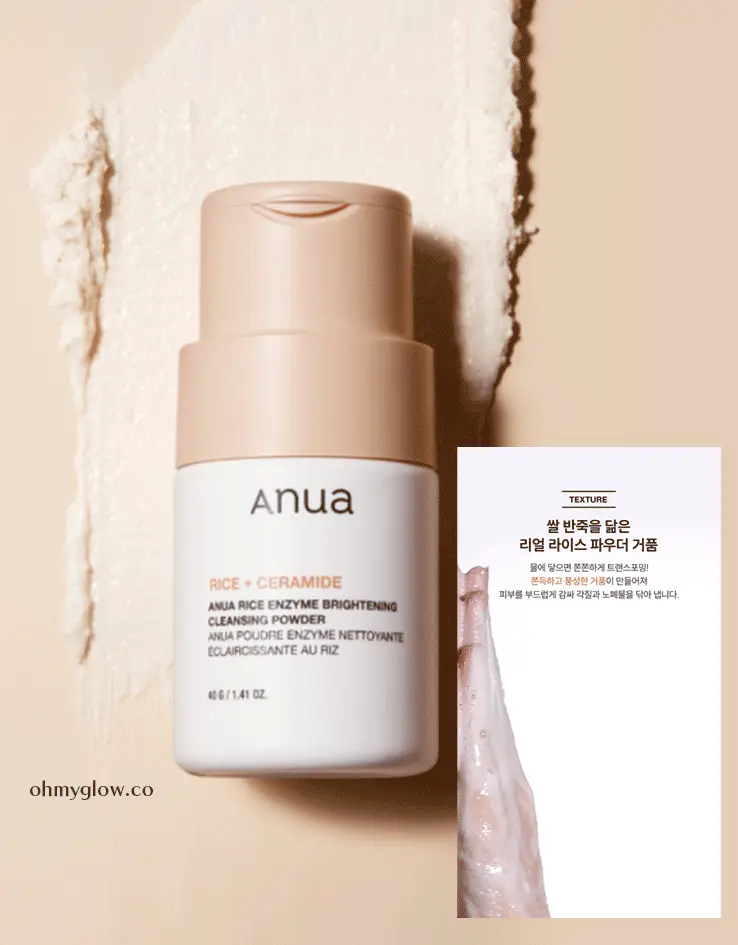 韓國 ANUA Rice Enzyme Brightening Cleansing Powder 米萃酵素神經醯胺去角質亮白潔膚粉 - 40g