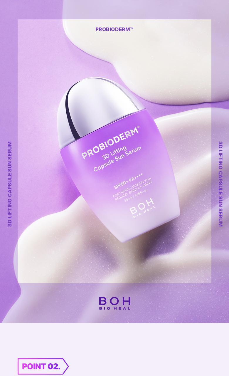防曬同時抗老～韓國 Bioheal Boh Probioderm 3D Lifting Capsule Sun Serum 益生菌3D緊緻膠囊防曬精華 - 50ml