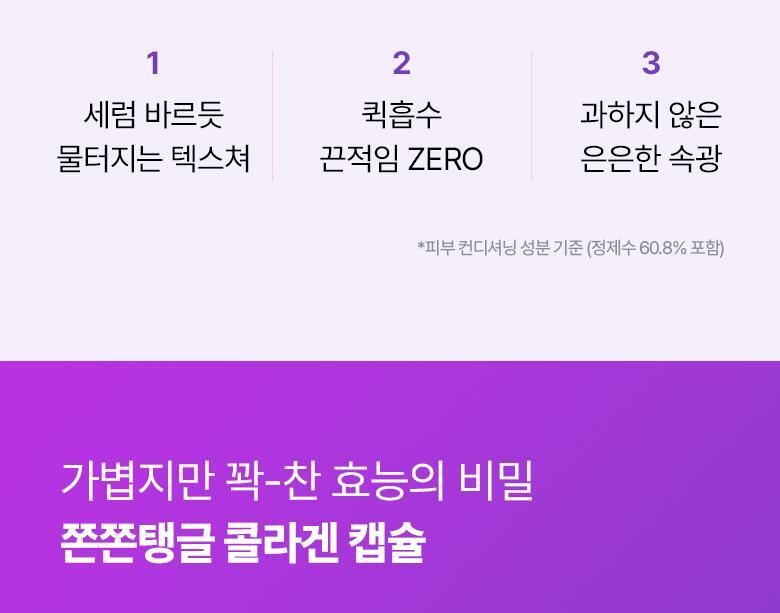 防曬同時抗老～韓國 Bioheal Boh Probioderm 3D Lifting Capsule Sun Serum 益生菌3D緊緻膠囊防曬精華 - 50ml