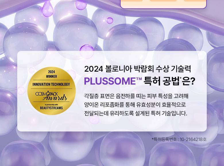 防曬同時抗老～韓國 Bioheal Boh Probioderm 3D Lifting Capsule Sun Serum 益生菌3D緊緻膠囊防曬精華 - 50ml