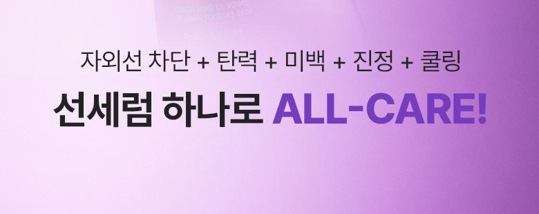 防曬同時抗老～韓國 Bioheal Boh Probioderm 3D Lifting Capsule Sun Serum 益生菌3D緊緻膠囊防曬精華 - 50ml