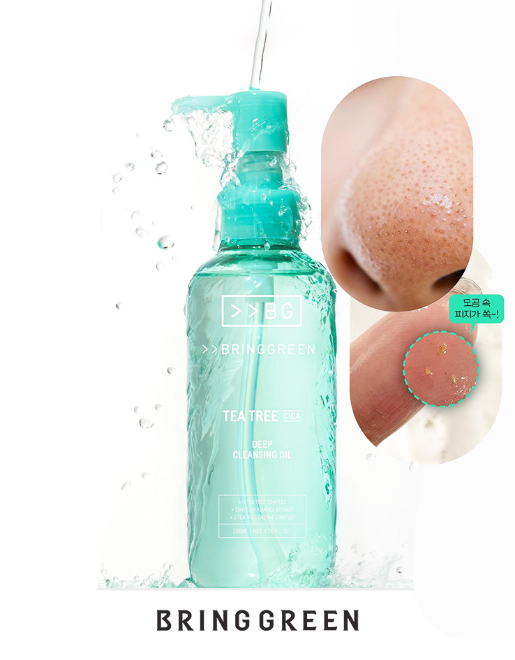 卸妝清黑頭～Bring Green Tea Tree Cica Deep Cleansing Oil 茶樹積雪草深清卸妝油 - 200ml
