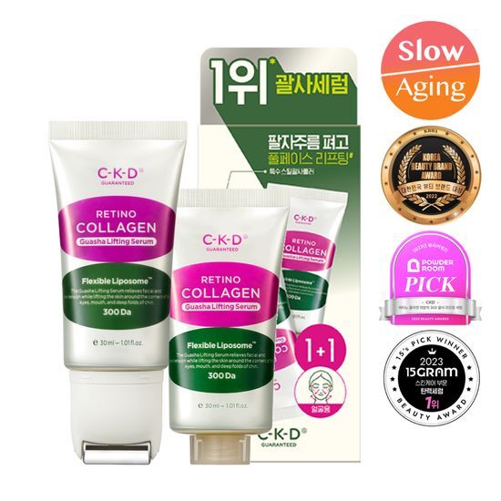 \1+1優惠套裝/ 法令紋刮痧精華～韓國 CKD Retino Collagen Small Molecule 300 Guasha Lifting Serum 維A視黃醇低分子膠原蛋白緊緻提拉刮痧精華連按摩滾輪 – 30ml x 2