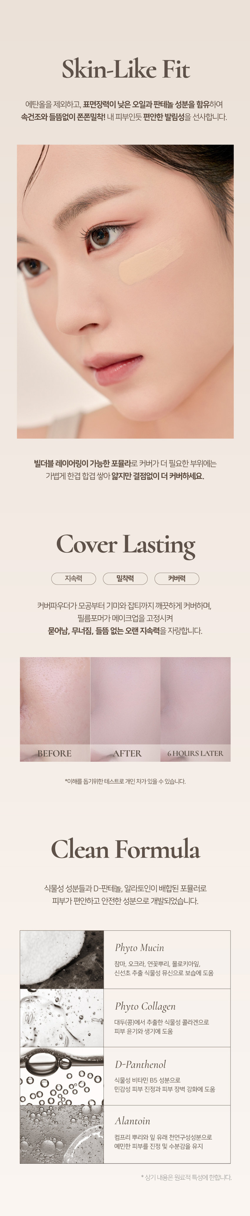 韓國平價彩妝 Daiso X Prelude Dinto Blur Matte Liquid Foundation SPF50 PA++++ 自然柔焦霧感粉底液(#91-93) - 3色選擇