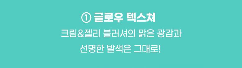 韓國 Fillimilli Dual Stamp Sponge 雙頭圓形印章饅頭海綿胭脂膏X遮瑕2in1掃