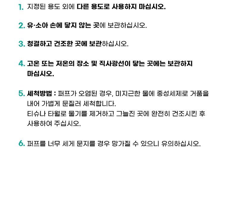 韓國 FilliMilli Mini Tapping & Tong Tong Puff  多用途迷你手指蓬鬆梳乎厘粉撲組合 (粉底 & 胭脂粉撲) 一套4個連收納盒