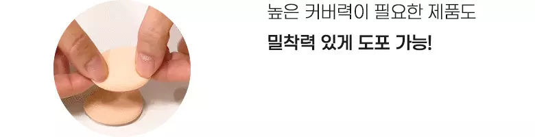 韓國 FilliMilli Mini Tapping & Tong Tong Puff  多用途迷你手指蓬鬆梳乎厘粉撲組合 (粉底 & 胭脂粉撲) 一套4個連收納盒