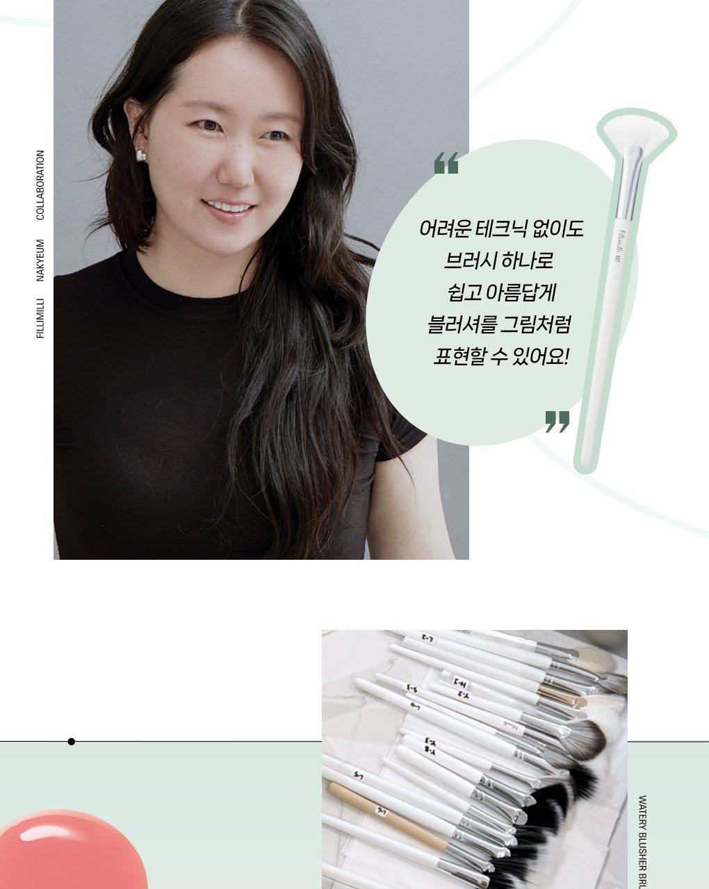 水感胭脂刷~韓國 化妝師共同研發 Fillimilli Watery Blusher Brush #887 (+ Makeup Palette) 扁扇型胭脂液掃附送調色盤連鏡