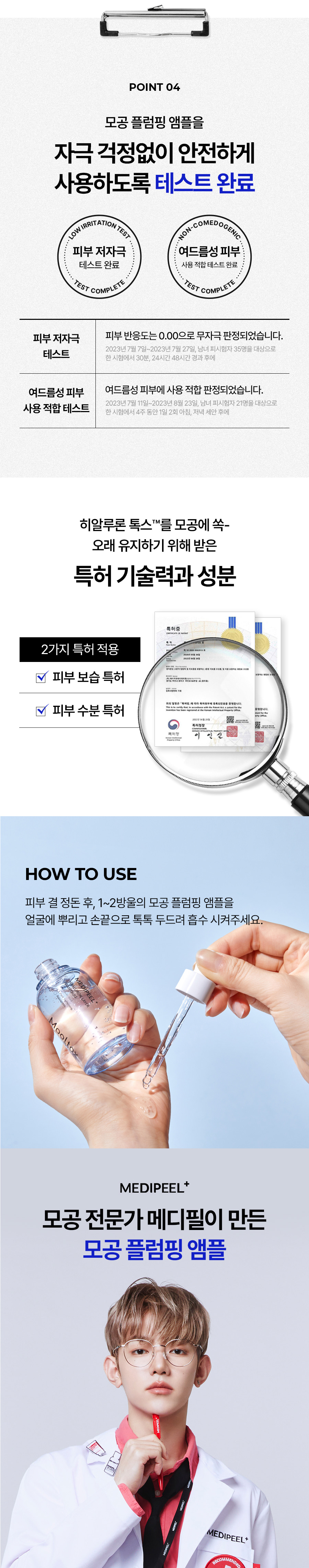 💦保濕收毛孔!韓國 Medi-Peel Hyaluronic Acid Layer Mooltox Ampoule 首創20層鎖水透明質酸保濕豐盈毛孔安瓶精華 - 30ML