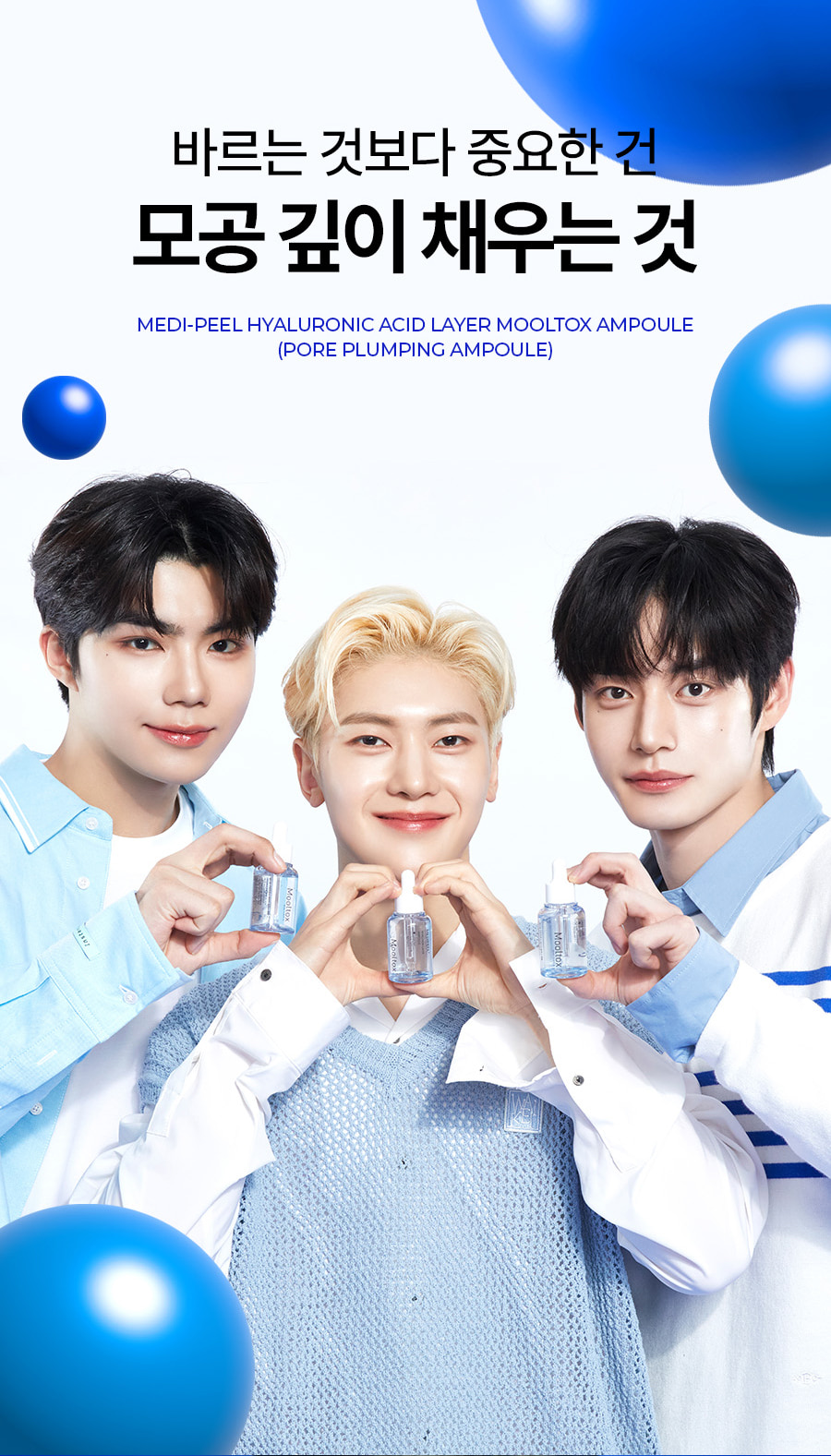 💦保濕收毛孔!韓國 Medi-Peel Hyaluronic Acid Layer Mooltox Ampoule 首創20層鎖水透明質酸保濕豐盈毛孔安瓶精華 - 30ML