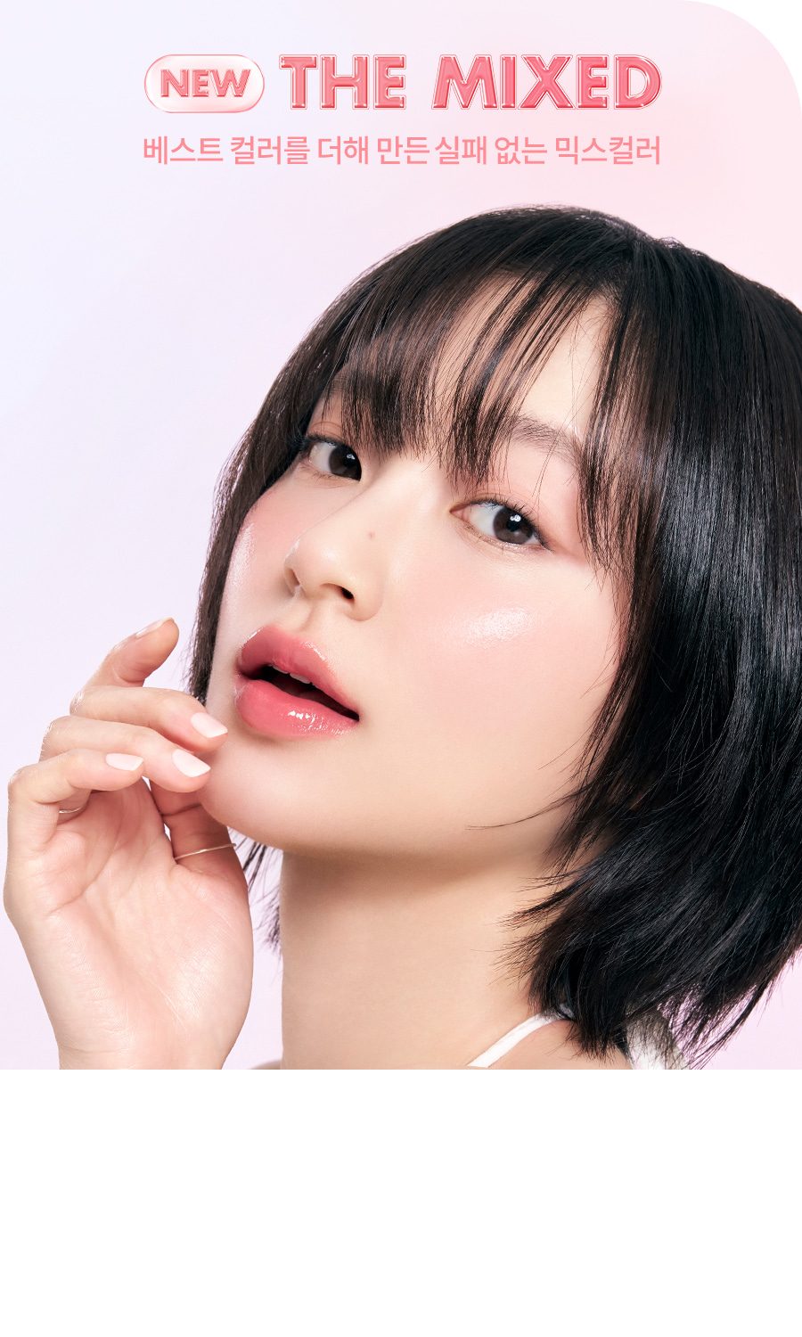 新版✨🔨～韓國 rom&nd romand The Juicy Lasting Tint 雙層光澤持久水亮果汁唇釉(#01-24) - 23色選擇