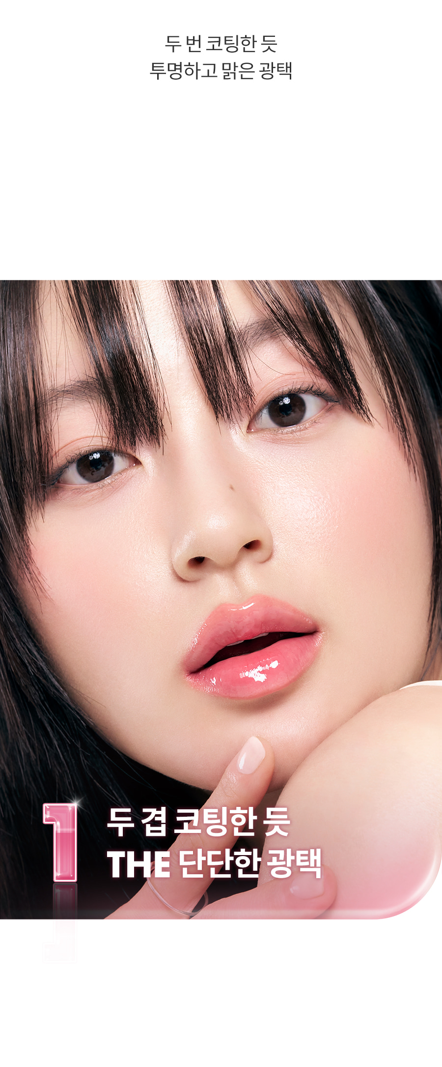 新版✨🔨～韓國 rom&nd romand The Juicy Lasting Tint 雙層光澤持久水亮果汁唇釉(#01-24) - 23色選擇