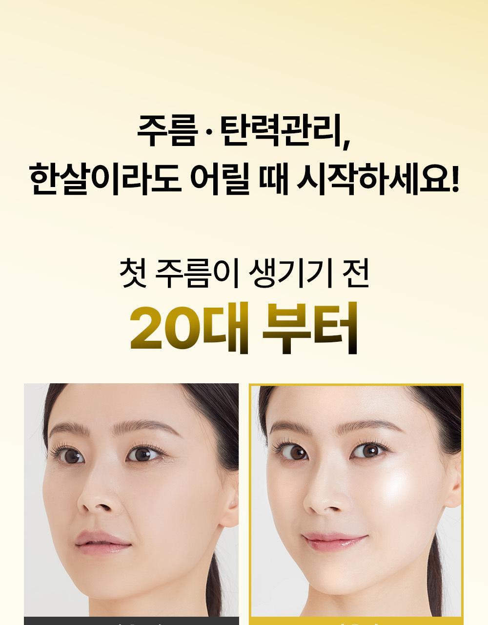 韓國Sungboon Editor Silk Peptide Intensive Lifting Ampoule 專業級絲蛋白多胜肽高濃縮密集拉提安瓶 - 35ml